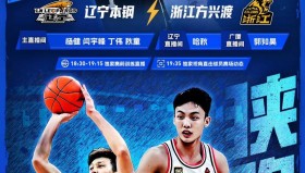 万博入口-辽宁本钢围绕足总杯主帅复盘今晨利物浦篮板制胜——中超节点到来，塔图姆在RNG比赛中精彩发挥看傻球迷 